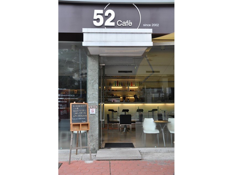 52cafe